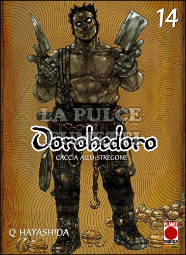 DOROHEDORO #    14